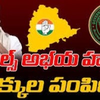 సివిల్స్ అభ్యర్థులారా అన్నగా.. నేను అండగా ఉంటా సీఎం రేవంత్ రెడ్డి