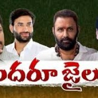 సీన్... రివర్స్... వైసీపీ నేతల పరుగో.. పరుగు