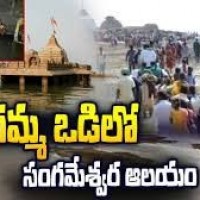 గంగమ్మ ఒడిలో శివయ్య...