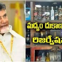 మద్యం పాలసీలోనే రిజర్వేషన్లు 