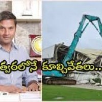 మర్రి రాజశేఖర్ రెడ్డి కాలేజీలకు హైడ్రా నోటీసులు