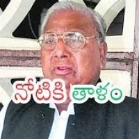 నోటికి తాళం....