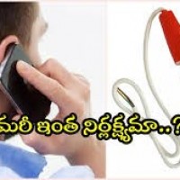 ఫోన్ మాట్లాడుతూ.. హీటర్ సంకలో పెట్టుకొని..   విద్యుదాఘాతంతో వ్యక్తి మృతి