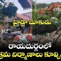 రాయదుర్గంలో కూల్చివేతలు