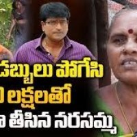 రూపాయి...రూపాయి పోగేసి... సినిమా తీసింది