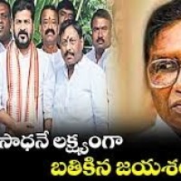 రాష్ట్ర సాధనకోసం జీవితాన్నే అంకితం చేసిన వ్యక్తి జయశంకర్