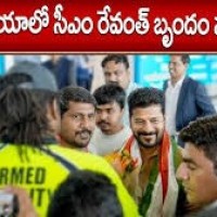 సౌత్ కొరియాలో రేవంత్ టీమ్