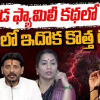 సజ్జల డైరక్షన్ లోనే దువ్వాడ వ్యవహారం