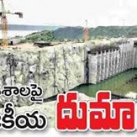  సుంకిశాల లో రాజకీయ చిచ్చు