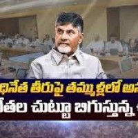 తమ్ముళ్లలో  అసంతృప్తులు ..?