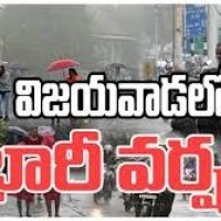 విజయవాడలో భారీ వర్షం