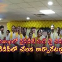 విశాఖలో గేట్లు బార్లా తెరిచాశారా...