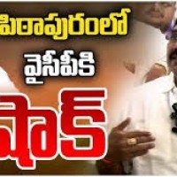 వైసీపీ కి రాజీనామా చేస్తున్నా పిఠాపురం మాజీ ఎమ్మెల్యే పెండెం దొరబాబు..