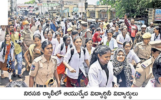  వెటర్నరీ డాక్టర్ కుమద్దతుగా నిలుస్తున్న దేశం