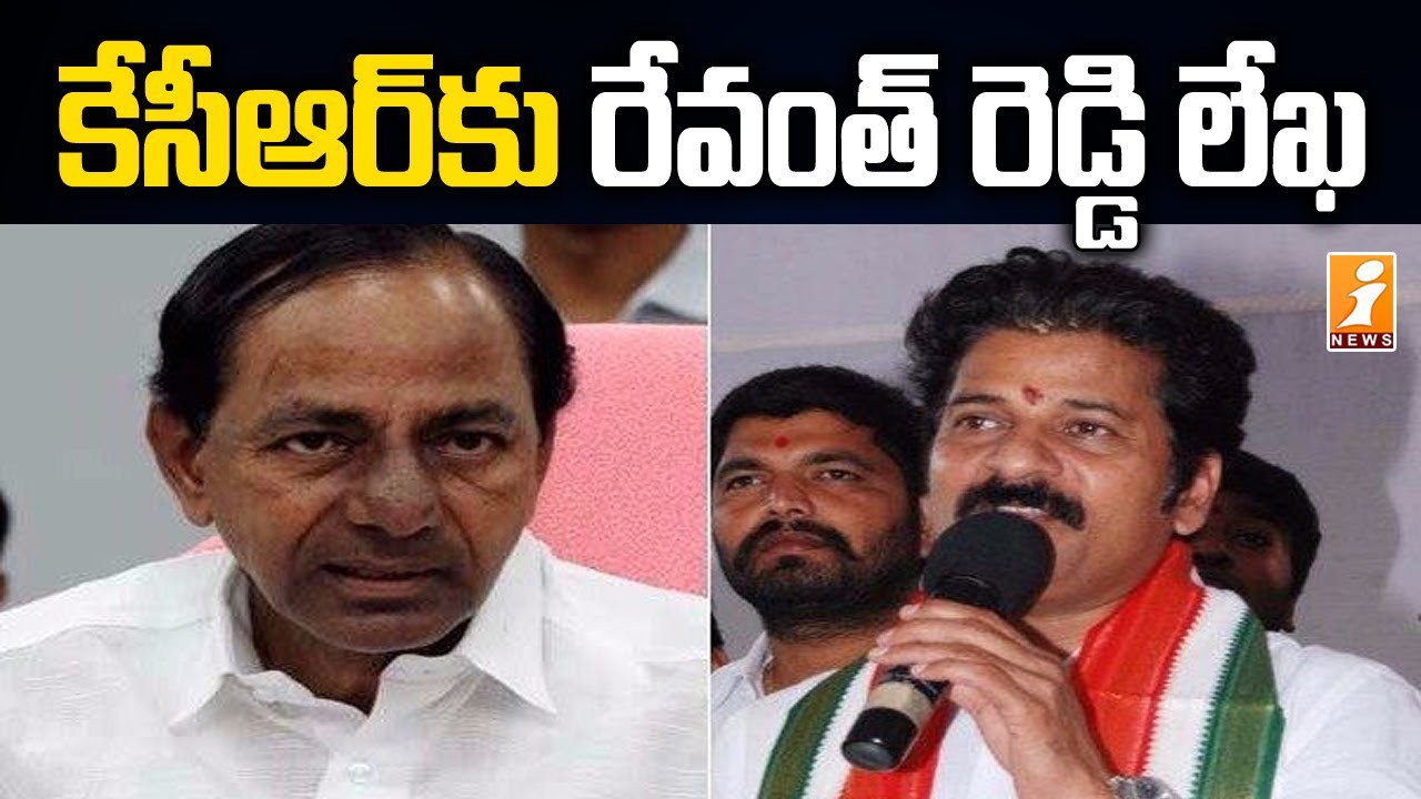 కేసీఆర్ కు రేవంత్ లెటర్