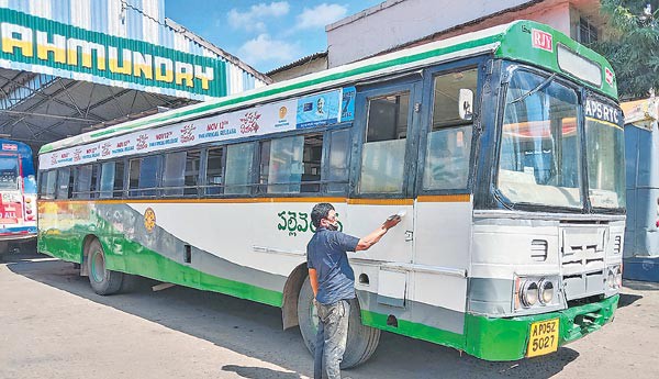 పల్లె వెలుగు రంగులు మారుతున్నాయా