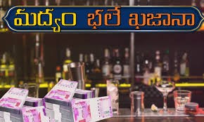 అన్నీ రాష్ట్రాలకు మద్యం ఆదాయమే వనరు...