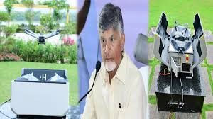 చంద్రబాబుకు డ్రోన్ భద్రత