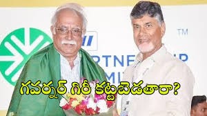 విజయనగరం రాజులకు గవర్నర్ గిరీ... ?