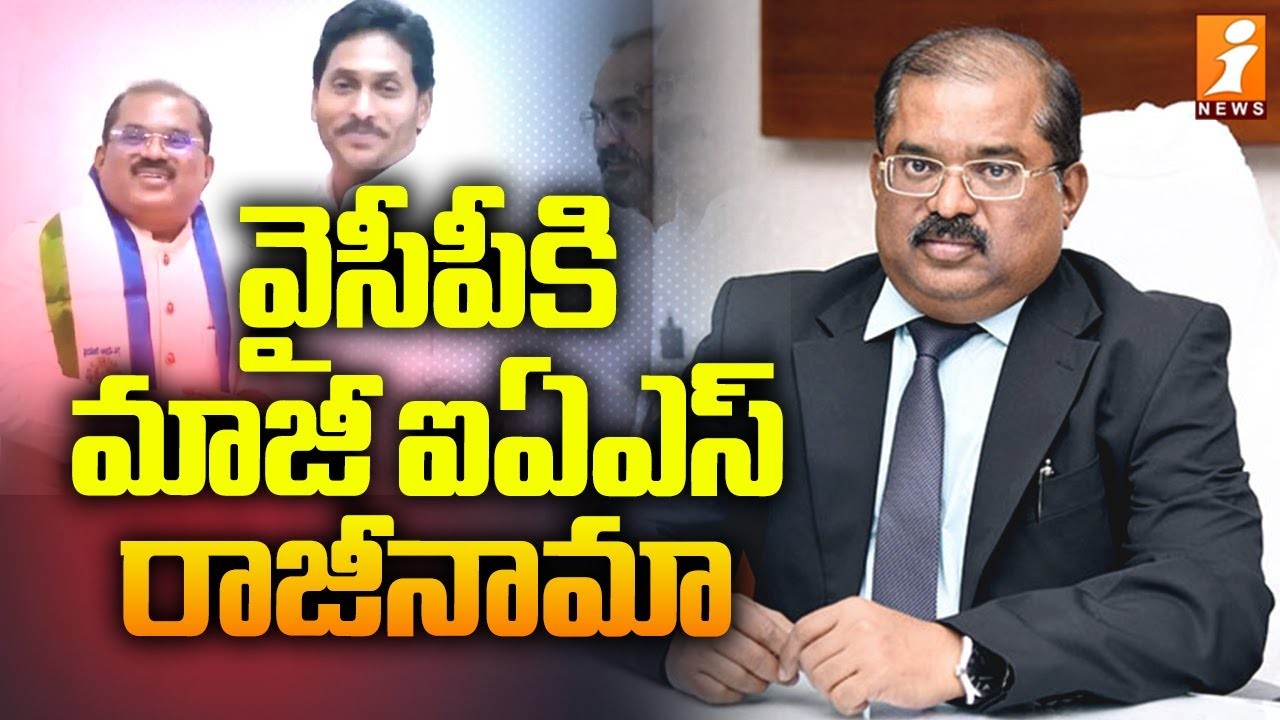 వైసీపీకీ ఇంతియాజ్ రాజీనామా