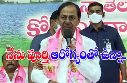  కేసీఆర్ క్లారిటీ ...