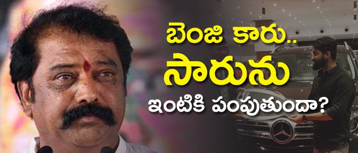 మంత్రి గుమ్మనూరుకు బ్యాడ్ టైమ్ స్టారైనట్టేనా