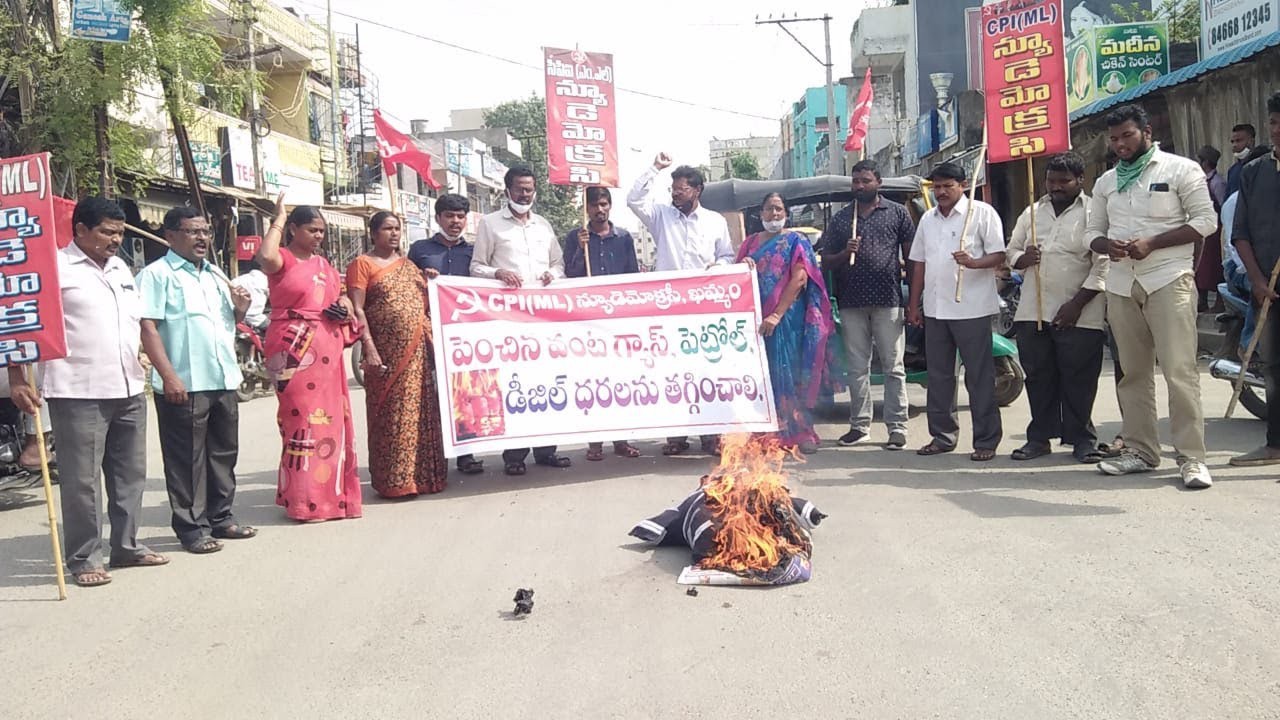 పెంచిన పెట్రోల్ డీజిల్. ధరలను వెంటనే తగ్గించాలి