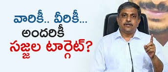 టార్గెట్ సజ్జల