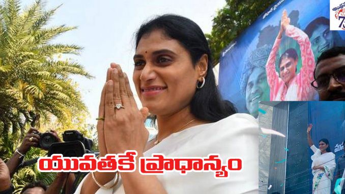 విద్యార్ధులతో షర్మిలా భేటీ