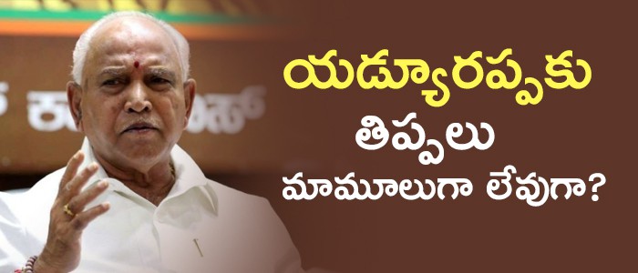 కుమారుడి కోసం అప్ప తిప్పలు