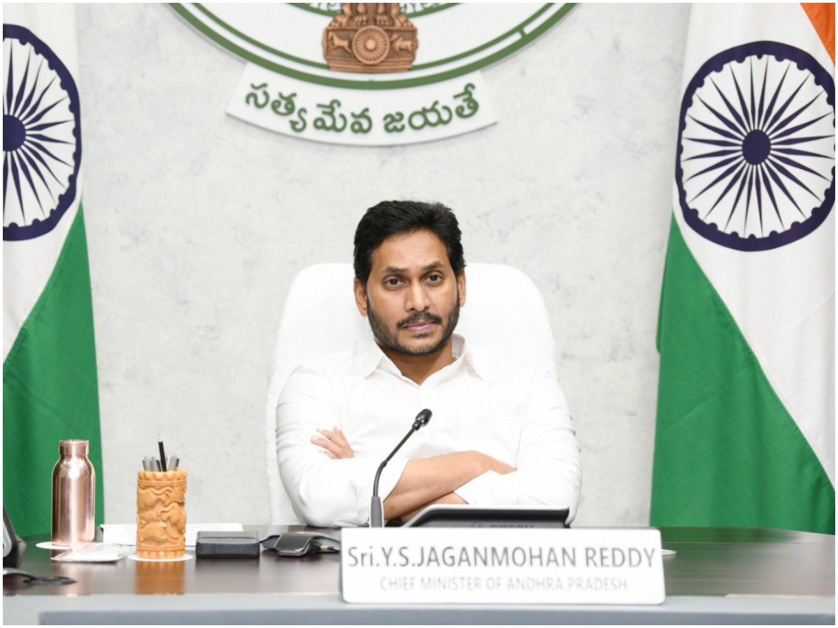 సీఎం జగన్ తో ముగిసిన మంత్రుల కమిటి భేటీ