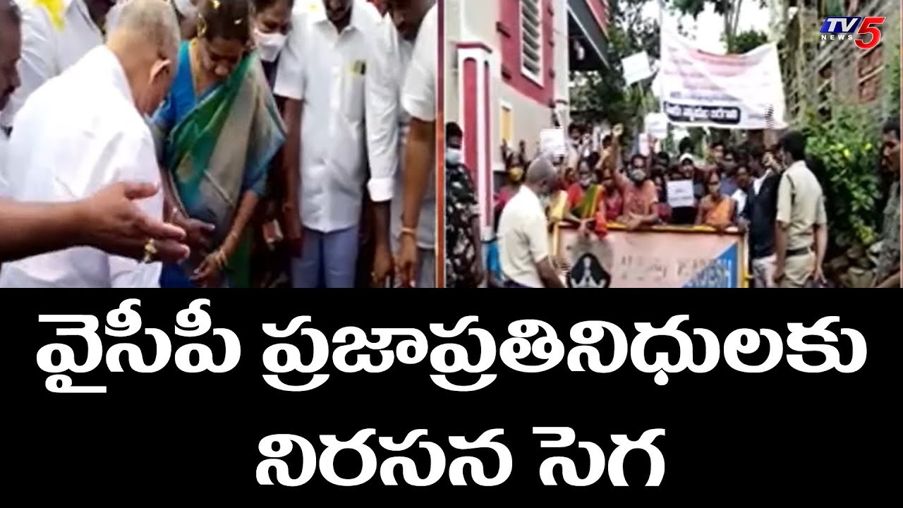 వైసీపీలో జిల్లాల సెగ....