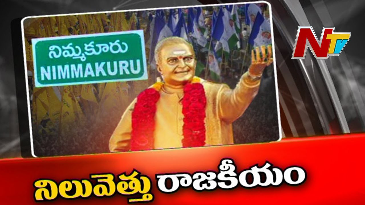 ఎన్టీఆర్‌ భారీ విగ్రహానికి వైసీపీ ప్రభుత్వం గ్రీన్‌సిగ్నల్‌