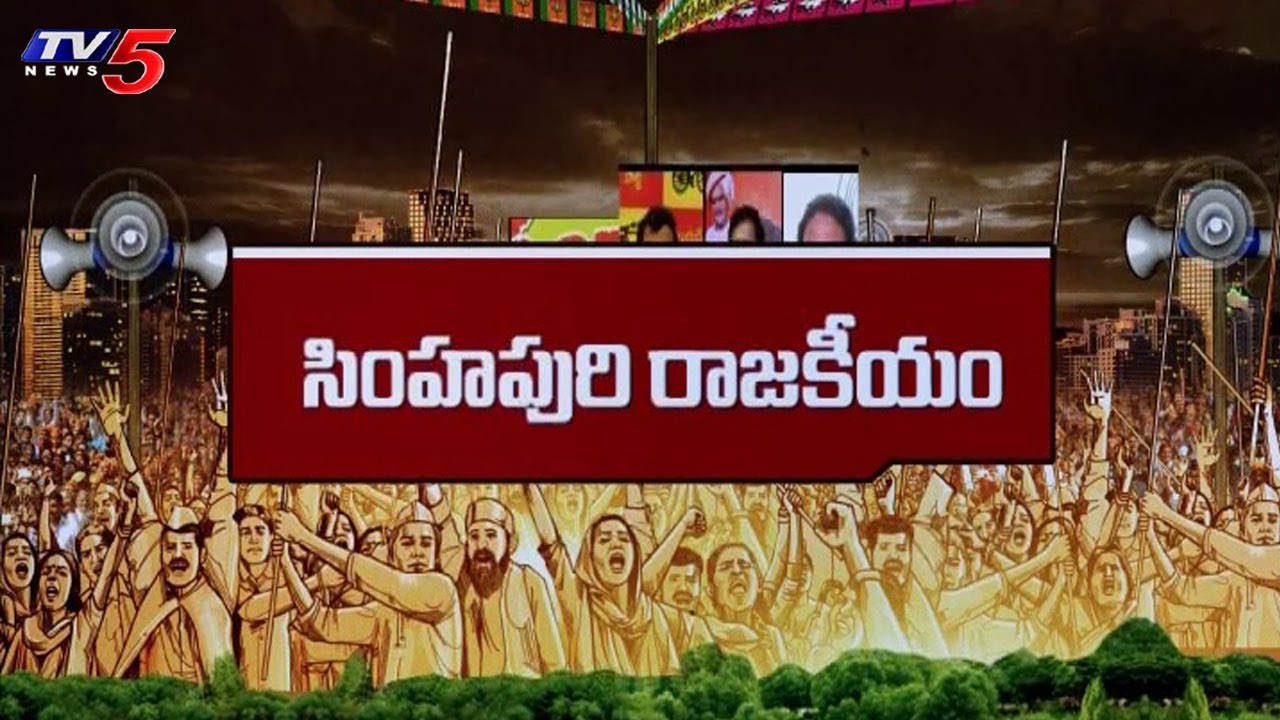 వేడెక్కుతున్న సింహపురి  రాజకీయాలు