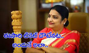 వివాదంగా మారిన ఉషశ్రీ