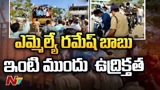 వేములవాడ లో ఉద్రిక్తత...