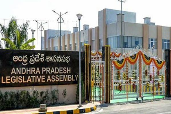 అసెంబ్లీ సమావేశాల్లో రాజధాని బిల్లు