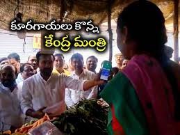 అమ్మా! టమాట ఎట్లిస్తున్నవ్? - డిజిటల్ పేమెంట్ ఉందా? - బోరబండ  మార్కెట్లో కేంద్రమంత్రి కిషన్ రెడ్డి