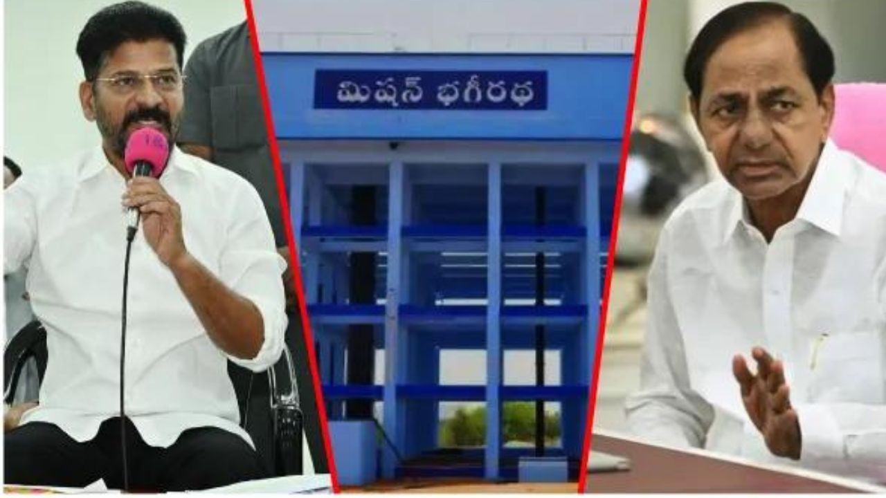 మిషన్ భగీరధపై విజిలెన్సు...