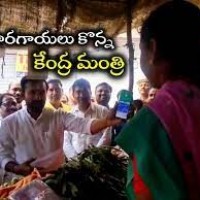 అమ్మా! టమాట ఎట్లిస్తున్నవ్? - డిజిటల్ పేమెంట్ ఉందా? - బోరబండ  మార్కెట్లో కేంద్రమంత్రి కిషన్ రెడ్డి