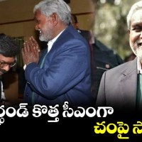 జార్ఖండ్ సీఎంగా చంపై సోరైన్