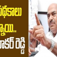 జగన్ పథకాలు బాగున్నాయ్... కానీ