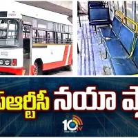 మెట్రో తరహాలో  బస్సు సీట్లు