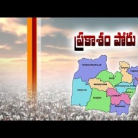 ప్రకాశంలో ఏడో జాబితా ప్రకంపనలు