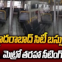 సిటీ బస్సుల్లో మెట్రో సీటింగ్