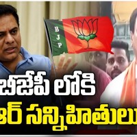 రాజన్న సిరిసిల్ల జిల్లా బీఆర్ఎస్ కౌన్సిలర్ల లో నిస్తేజం