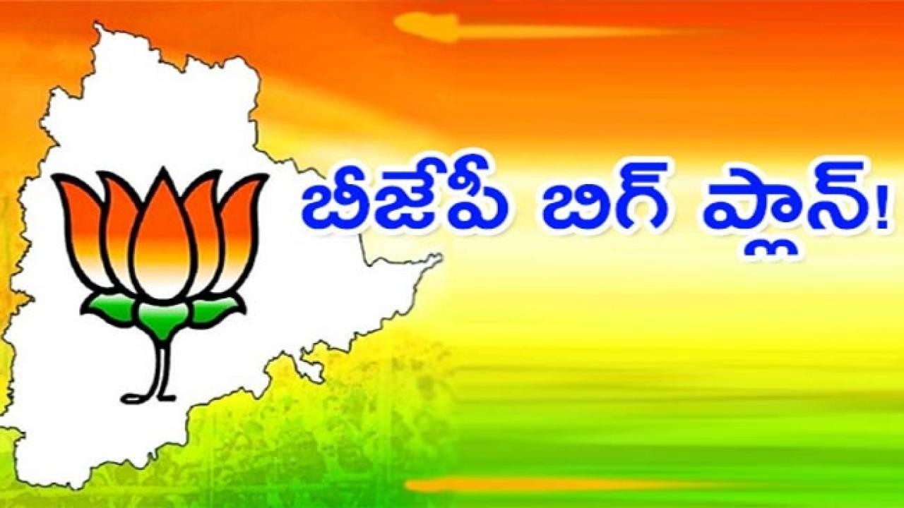 వైరల్ అవుతున్న బీజేపీ లిస్ట్