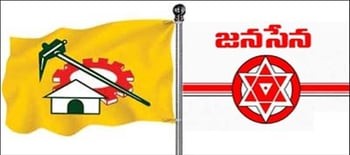 విజయనగరంలో ఏడుగురు పేర్లు ప్రకటన