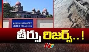 మేడిగడ్డ వ్యవహారం..కేసీఆర్‌ పిటిషన్‌పై తీర్పు రిజర్వ్