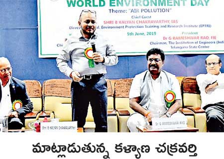 గాలి కాలుష్యంపై సదస్సు